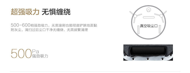 科沃斯（Ecovacs）CR542幻影智能扫地机器人吸尘器