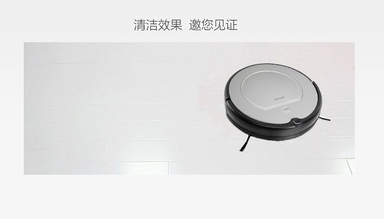 科沃斯（Ecovacs）CR542幻影智能扫地机器人吸尘器