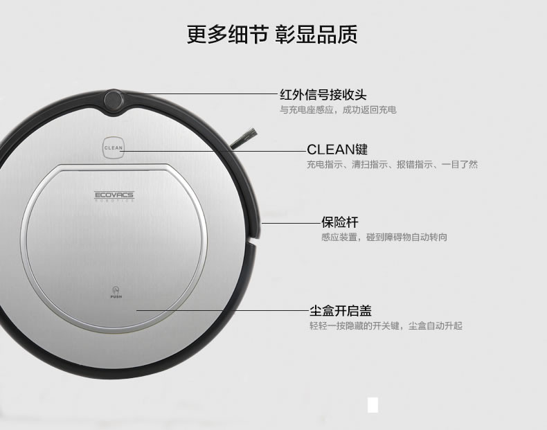 科沃斯（Ecovacs）CR542幻影智能扫地机器人吸尘器