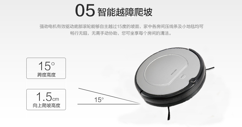 科沃斯（Ecovacs）CR542幻影智能扫地机器人吸尘器