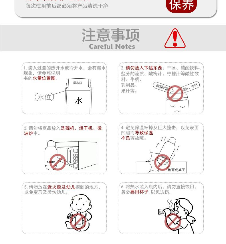 膳魔师不锈钢保温杯男女士办公室水杯子学生泡茶JMK-501