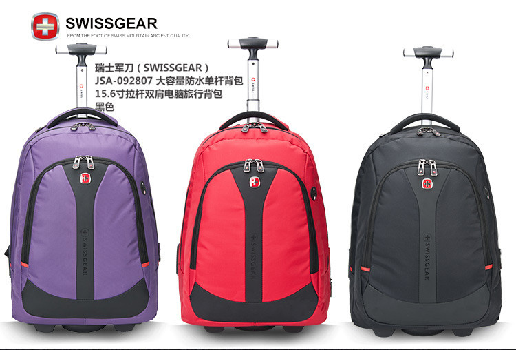 SWISSGEAR 拉杆包电脑包 大容量防水单杆双肩背包 拉杆双肩包旅行包 SA-092807