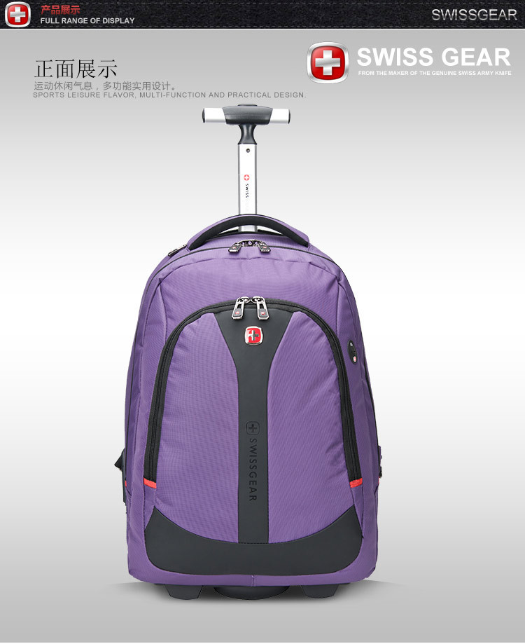 SWISSGEAR 拉杆包电脑包 大容量防水单杆双肩背包 拉杆双肩包旅行包 SA-092807