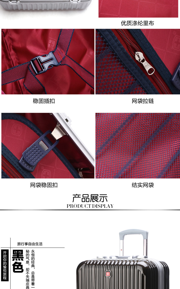 SWISSGEAR/瑞士军刀16寸拉杆箱登机箱拉杆旅行箱SA-5532