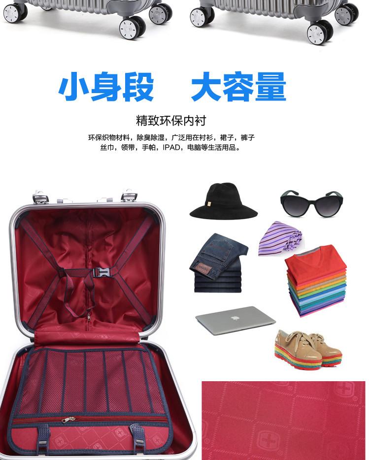 SWISSGEAR/瑞士军刀16寸拉杆箱登机箱拉杆旅行箱SA-5532