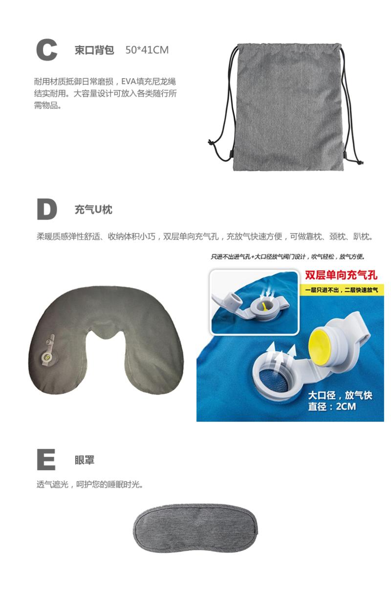 CHOOCI旅行差旅收纳五件套商务充气U型枕颈枕眼罩背包手提包箱男CY0801