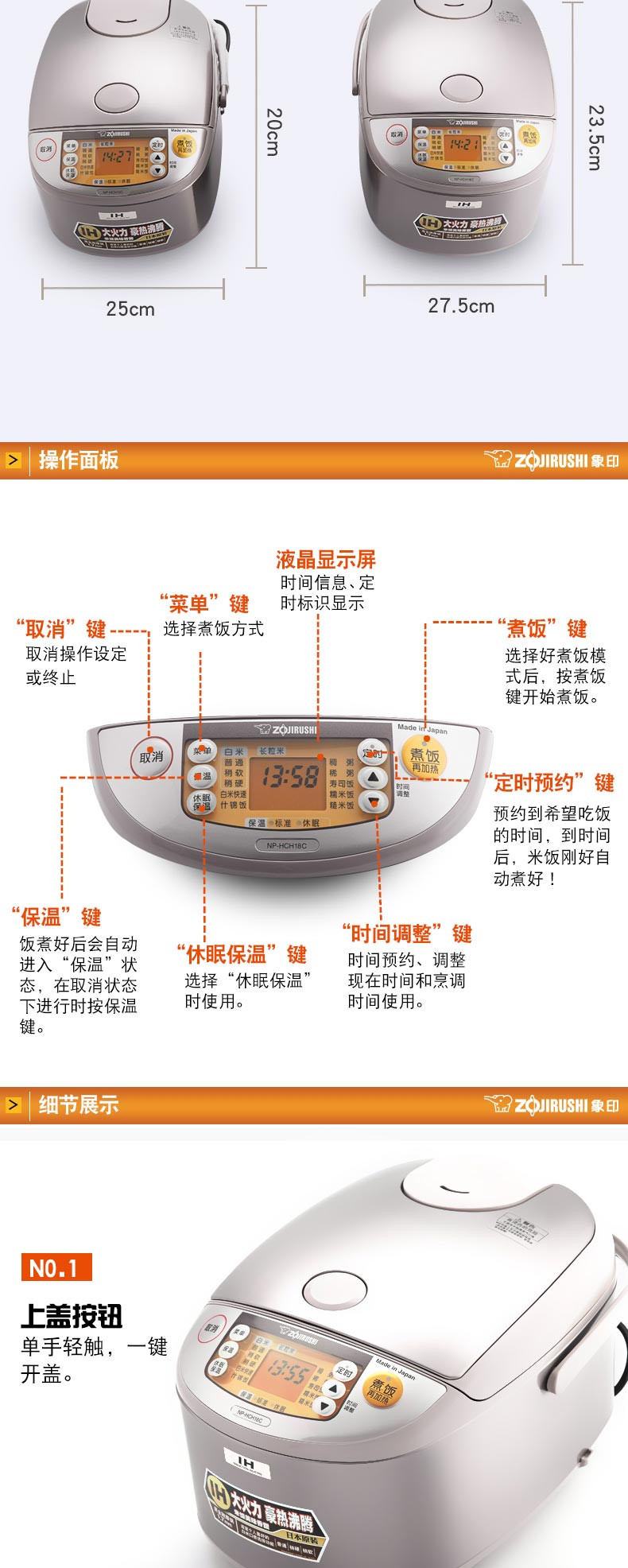 美的鼎釜电饭煲说明书图片