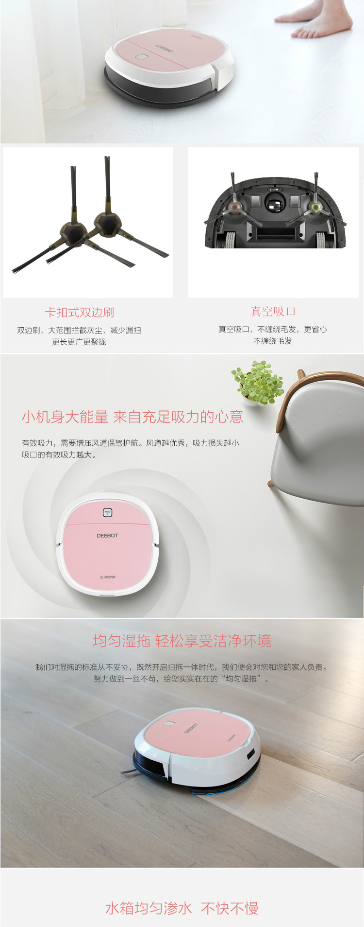 科沃斯 Ecovacs 扫地机器人地宝DS566 家用智能吸尘器拖地机