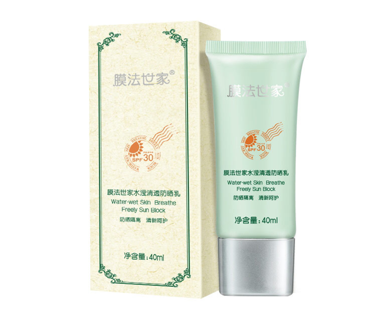 膜法世家白松露睡眠面膜125g+水滢清透防晒乳SPF30 PA+++