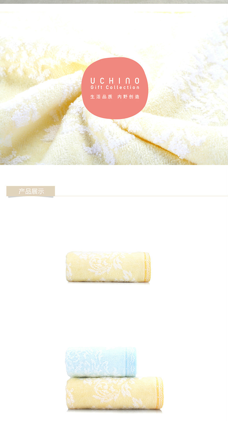 日本内野（UCHINO）毛巾家纺  割绒无捻纱提花面巾 纯棉 无捻纱柔软吸水 黄色面巾+蓝色方巾套装
