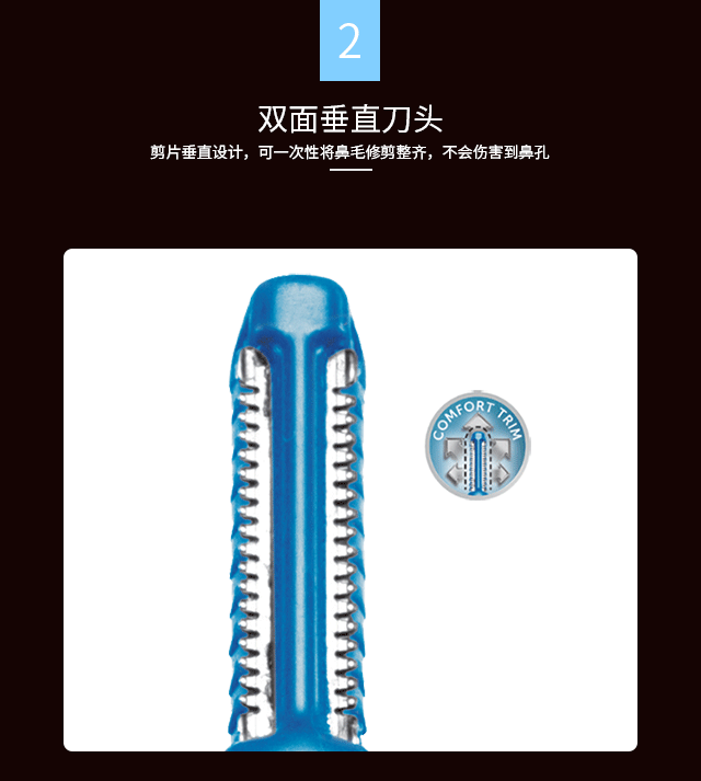 美国雷明顿（REMINGTON）鼻毛修剪器 电动修眉刀  发际线多功能神器 NE3750CN