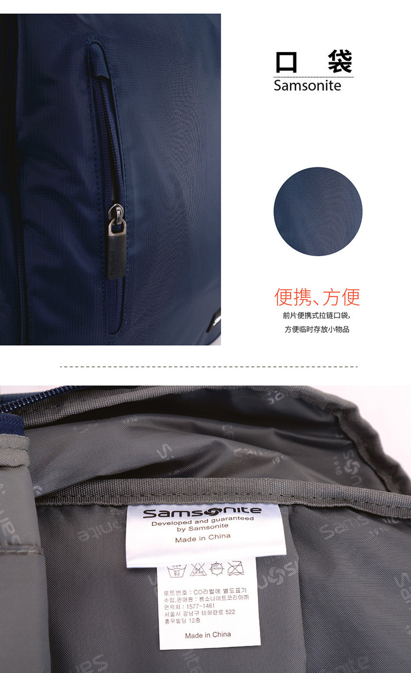 新秀丽 (Samsonite) 背包 双肩包 时尚简约超轻背包 书包 电脑包 都市男女双肩包 深蓝色