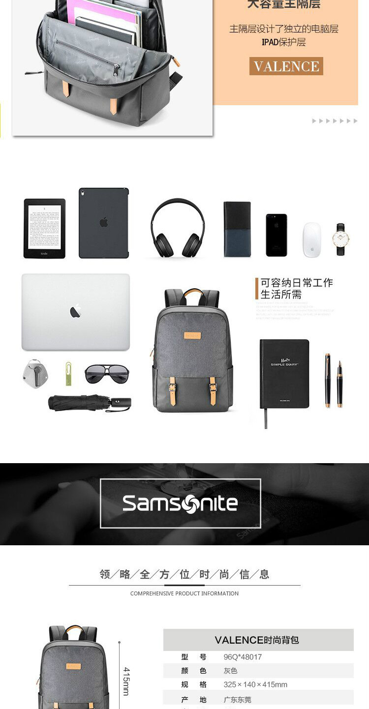 Samsonite/新秀丽 双肩包 时尚潮流电脑包 男女背包 大容量背包96Q 灰色