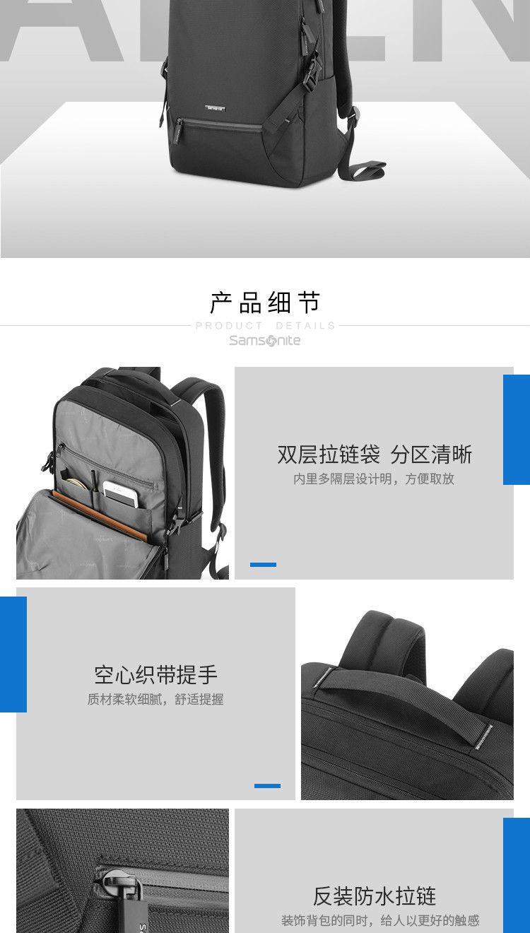 Samsonite/新秀丽双肩包  男商务休闲电脑包 通勤减压超轻立体电脑包 96Q 黑色