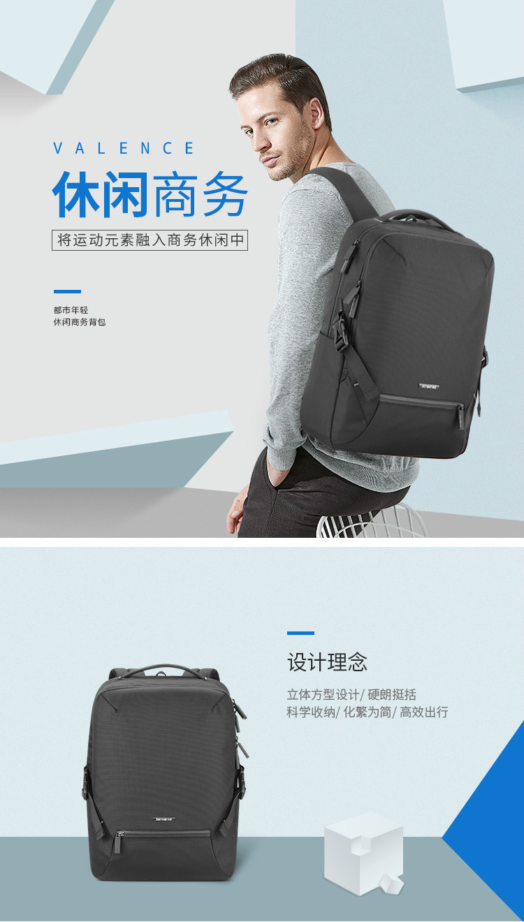 Samsonite/新秀丽双肩包  男商务休闲电脑包 通勤减压超轻立体电脑包 96Q 黑色