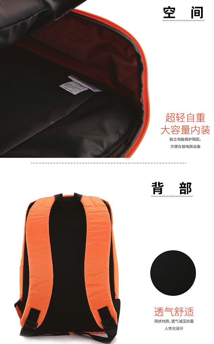 新秀丽 (Samsonite) 背包 双肩包 时尚简约超轻背包 书包 电脑包 都市男女双肩包 桔色