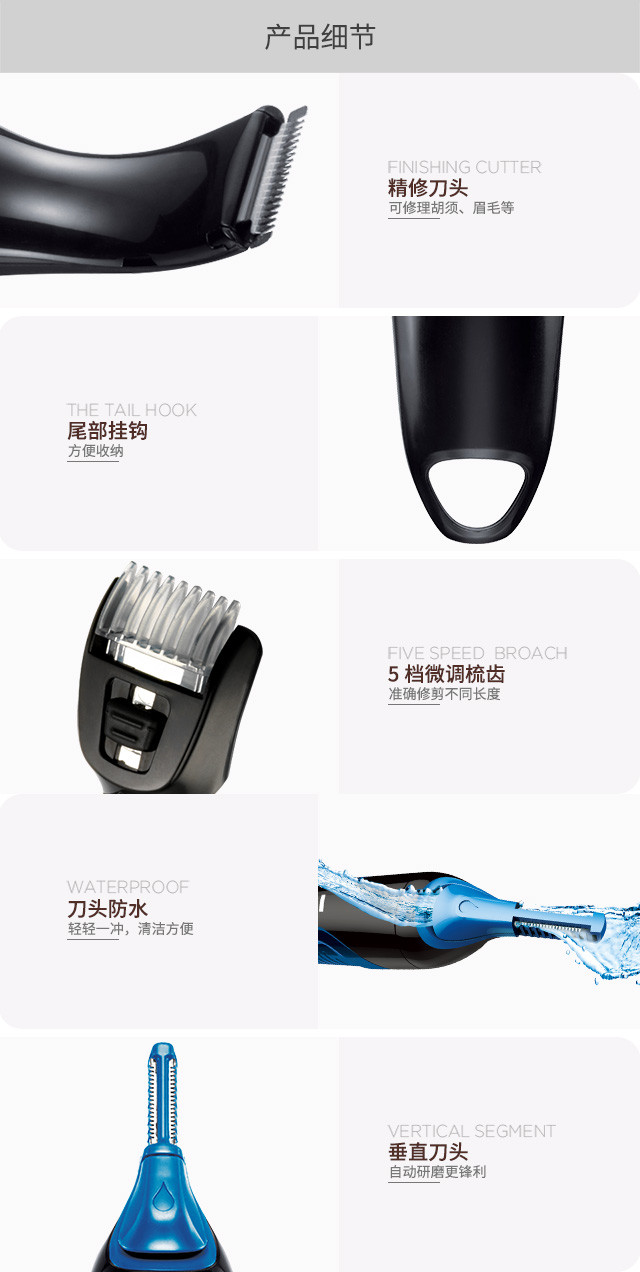 美国雷明顿（REMINGTON）鼻毛修剪器 电动修眉刀  发际线多功能神器 NE3750CN