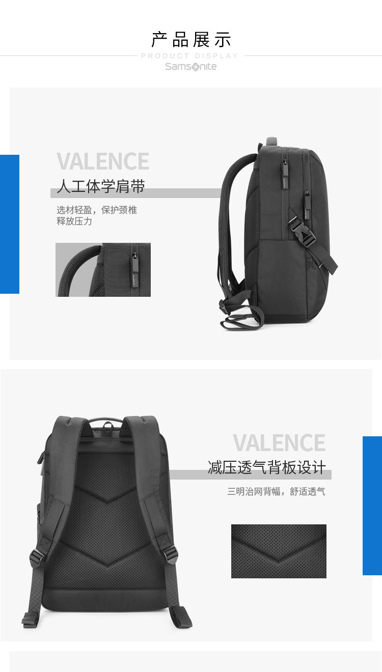 Samsonite/新秀丽双肩包  男商务休闲电脑包 通勤减压超轻立体电脑包 96Q 黑色