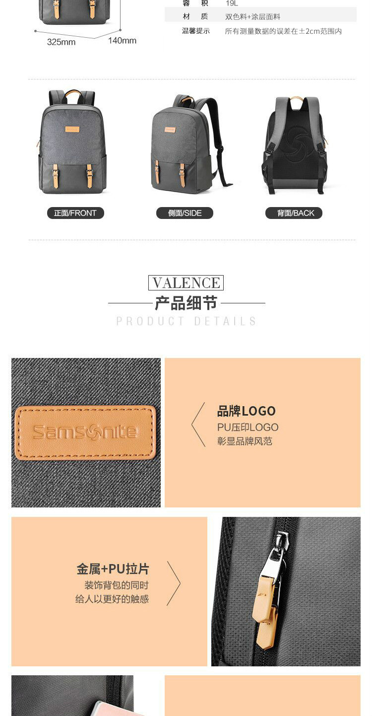 Samsonite/新秀丽 双肩包 时尚潮流电脑包 男女背包 大容量背包96Q 灰色