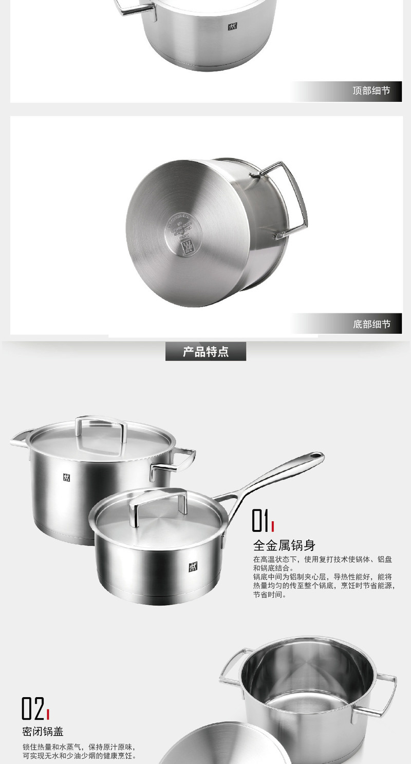 双立人/ZWILLING 锅锅具锅具套装汤锅炖锅深烧锅16cm炖锅20cm深烧锅两件套ZW-C106