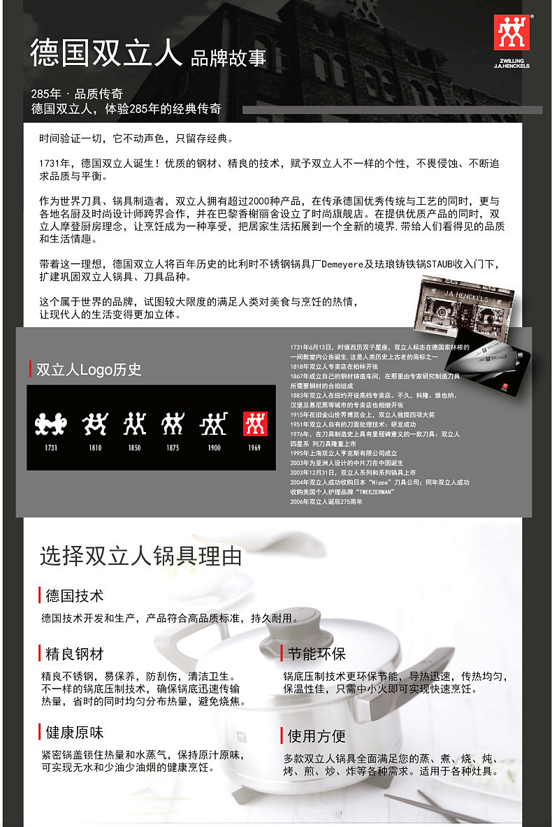 双立人/ZWILLING 锅锅具套装铸铝深煎锅+小号硅胶铲套装ZW-AS2577