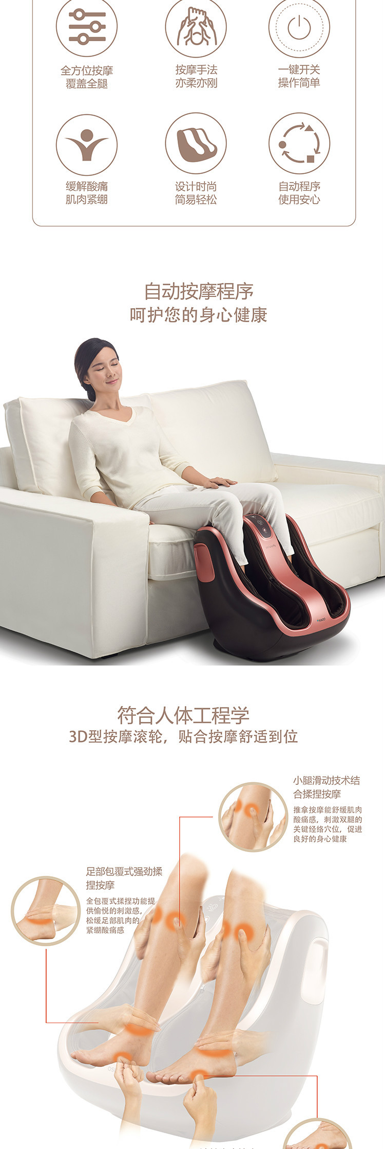 傲胜（OSIM） 足疗机足部脚部足底脚底按摩器材美腿机按摩仪器 OS-351