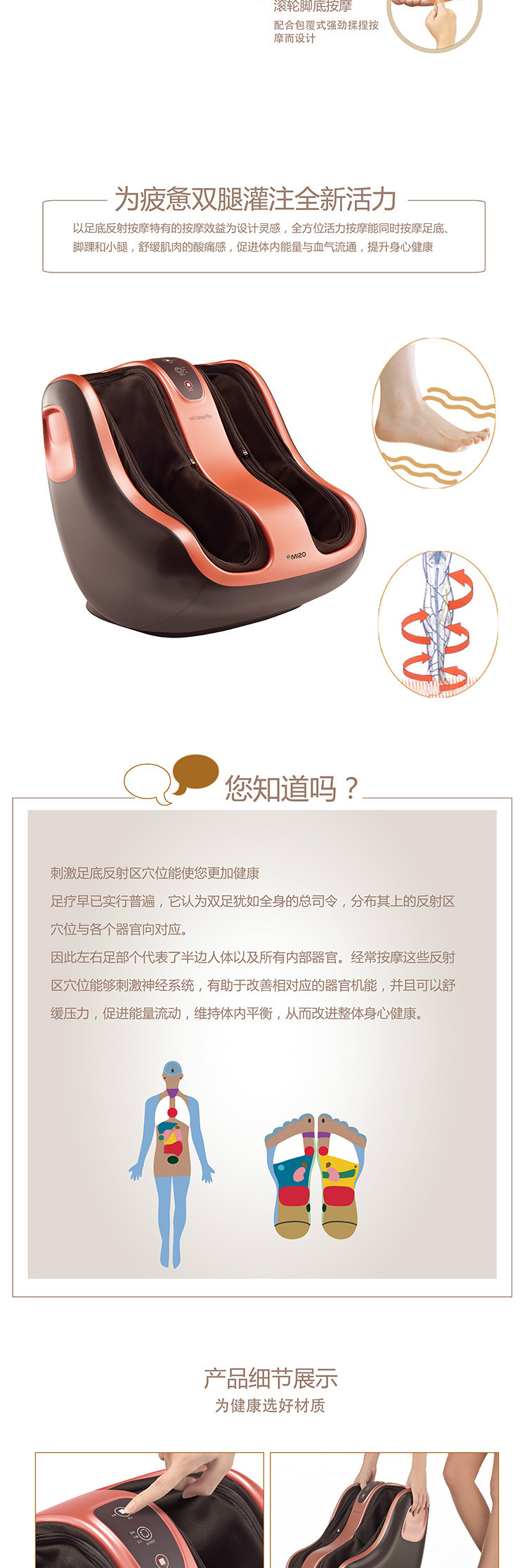 傲胜（OSIM） 足疗机足部脚部足底脚底按摩器材美腿机按摩仪器 OS-351