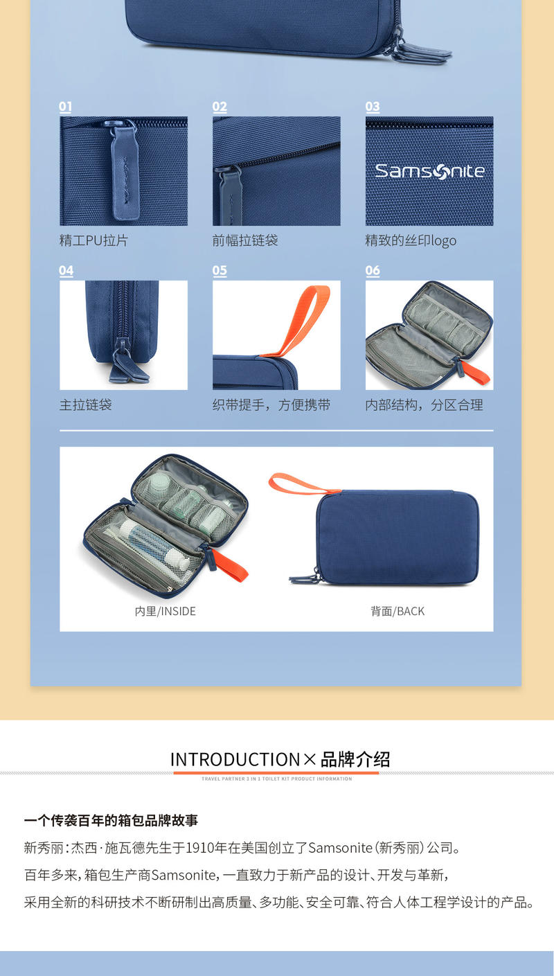 新秀丽/Samsonite洗漱包 旅行三件套-蓝色3合1盥洗包