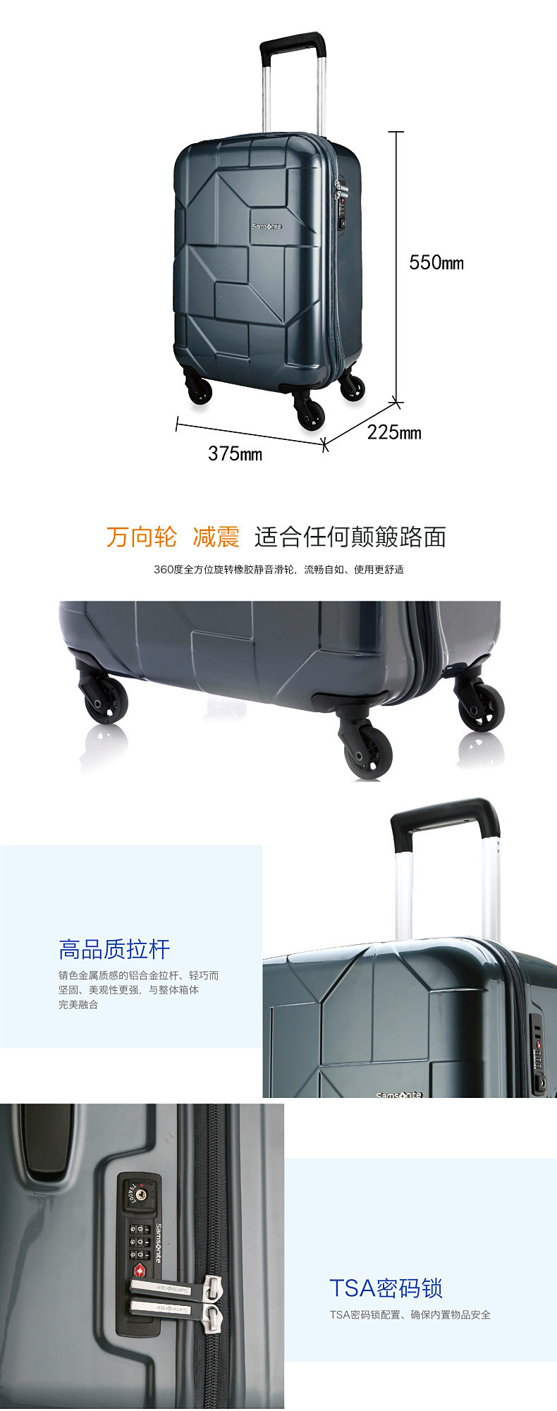 Samsonite/新秀丽万向轮商务拉杆箱时尚几何亮面行李箱可登机密码锁旅行箱I60炭灰色20英寸