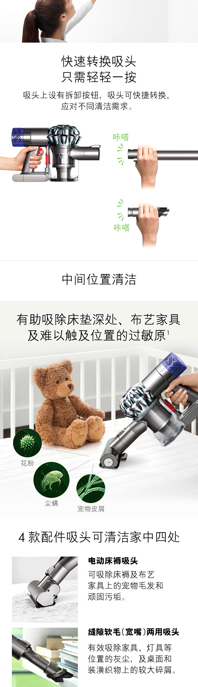 DYSON 戴森吸尘器V6 ANIMAL+ 手持无绳吸尘器家用除螨无线