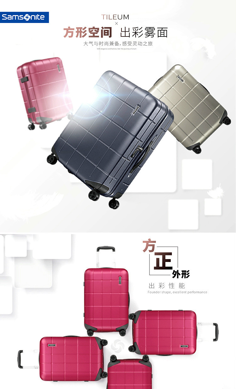 新秀丽（Samsonite）TILEUM简约方正男女万向可旋转飞机轮拉杆硬箱I74*40001红色