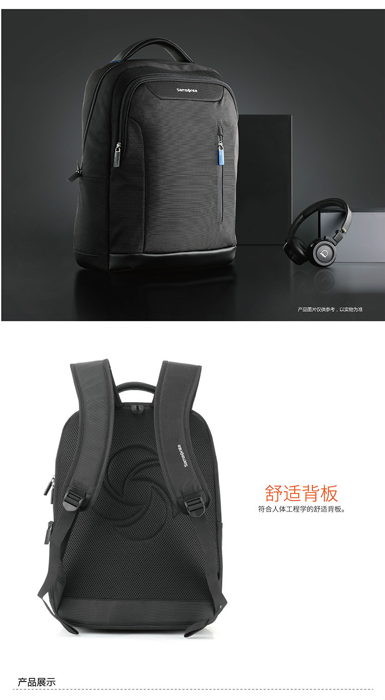 Samsonite/新秀丽商务双肩包 大容量电脑包 超轻休闲背包男663 黑色