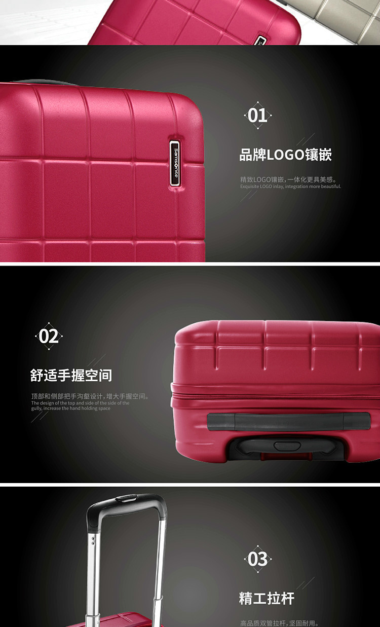 新秀丽（Samsonite）TILEUM简约方正男女万向可旋转飞机轮拉杆硬箱I74*40001红色