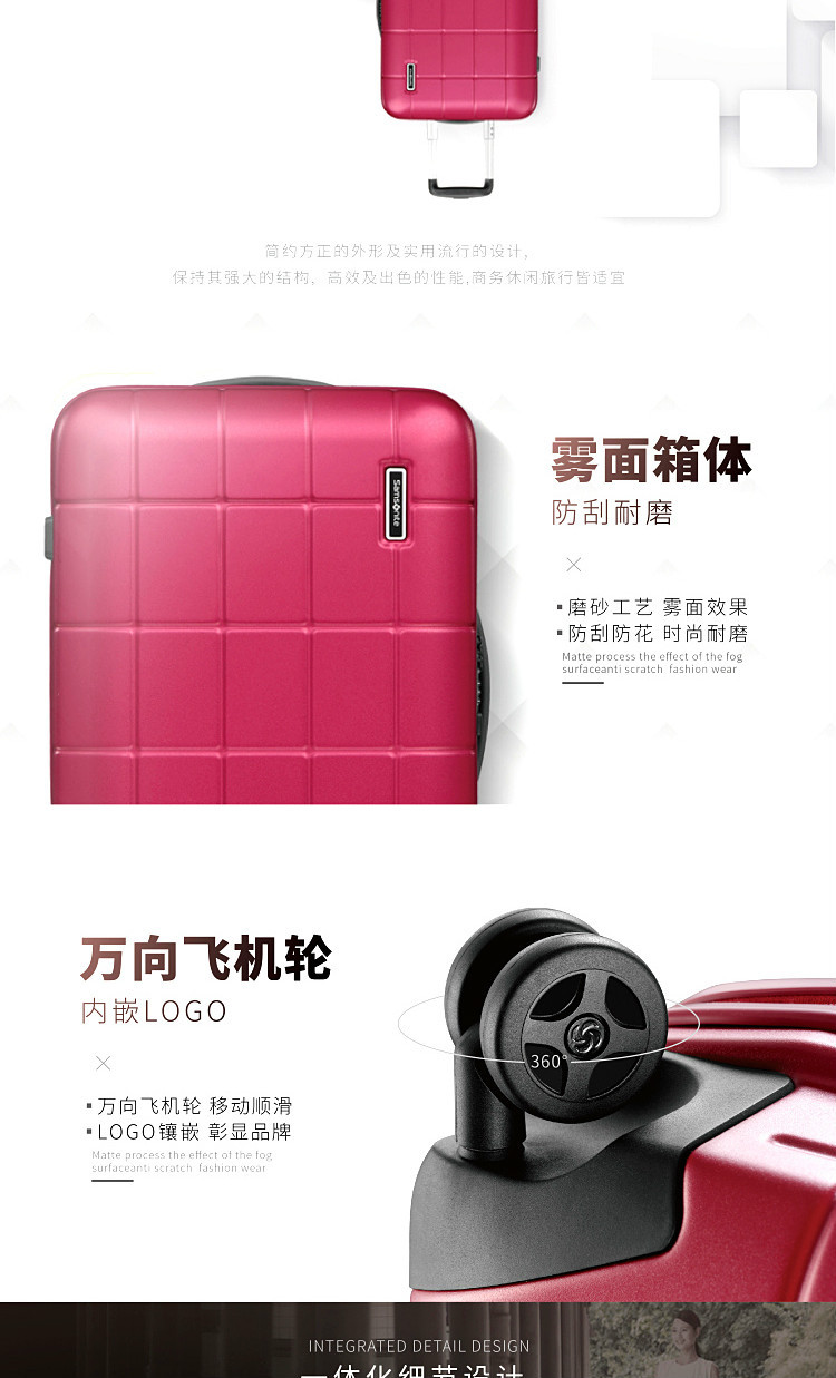 新秀丽（Samsonite）TILEUM简约方正男女万向可旋转飞机轮拉杆硬箱I74*40001红色