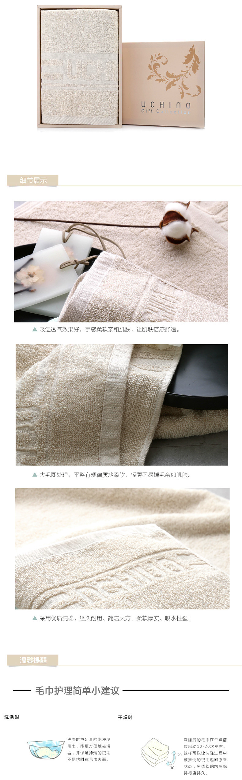 日本内野uchino素色静雅纯棉浴巾礼盒成人男女洗澡大毛巾  JD14672-N