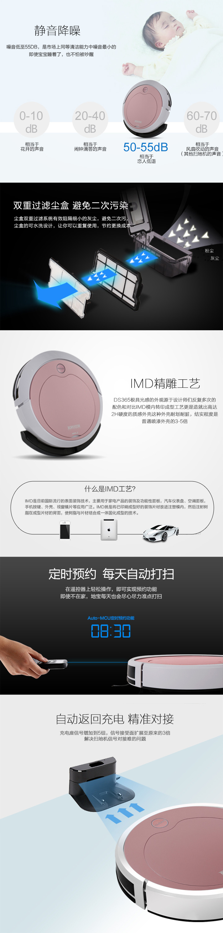 科沃斯（Ecovacs）扫地机器人地宝DS365智能规划扫地拖地机 家用吸尘器