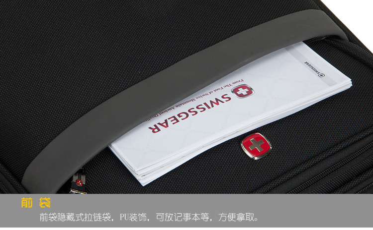 SWISSGEAR瑞士军刀商务出差拉杆箱黑色旅行箱男女休闲旅游登机箱 黑色24寸 SA9325