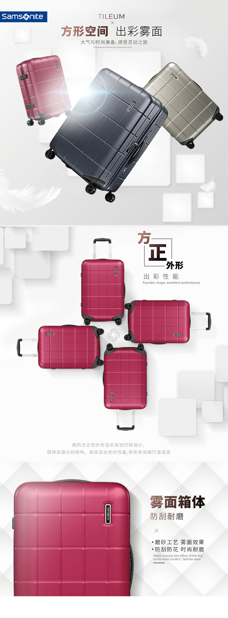 新秀丽（Samsonite）TILEUM简约方正男女万向可旋转飞机轮拉杆硬箱I74*40002红色