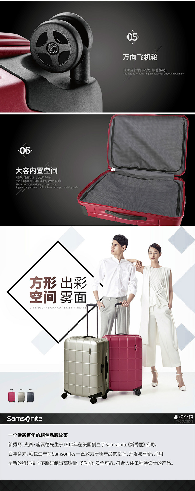 新秀丽（Samsonite）TILEUM简约方正男女万向可旋转飞机轮拉杆硬箱I74*40002红色