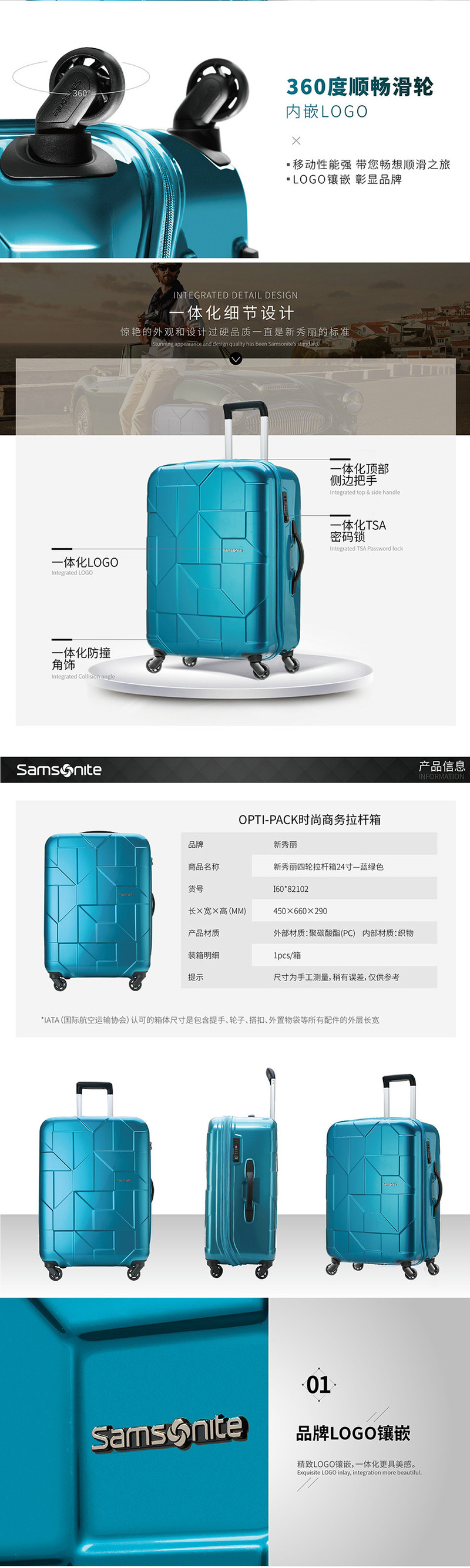 Samsonite/新秀丽万向轮商务拉杆箱 时尚几何亮面行李箱 可登机密码锁旅行箱I60蓝绿色24寸