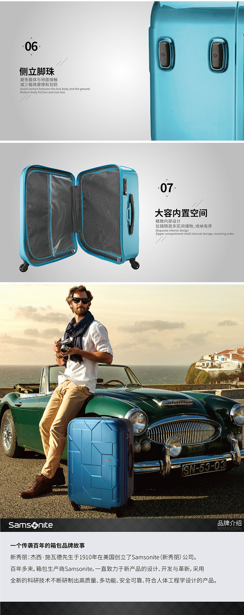 Samsonite/新秀丽万向轮商务拉杆箱 时尚几何亮面行李箱 可登机密码锁旅行箱I60蓝绿色24寸