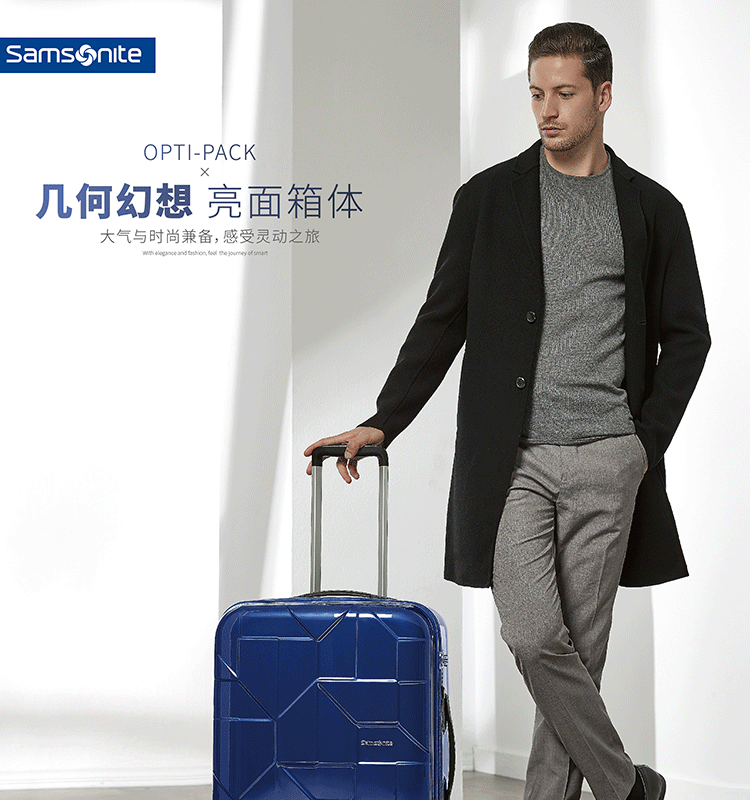 Samsonite/新秀丽万向轮商务拉杆箱时尚几何亮面行李箱可登机密码锁旅行箱I60深蓝色24寸