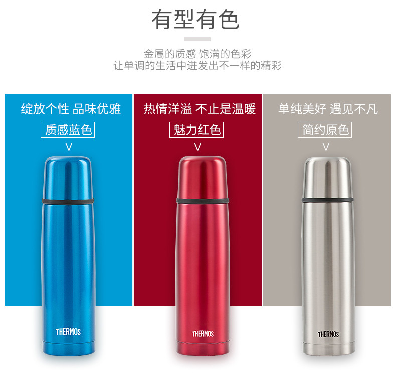 膳魔师（THERMOS） 保温杯不锈钢真空直身男女情侣杯子办公杯 TCDX 470ML