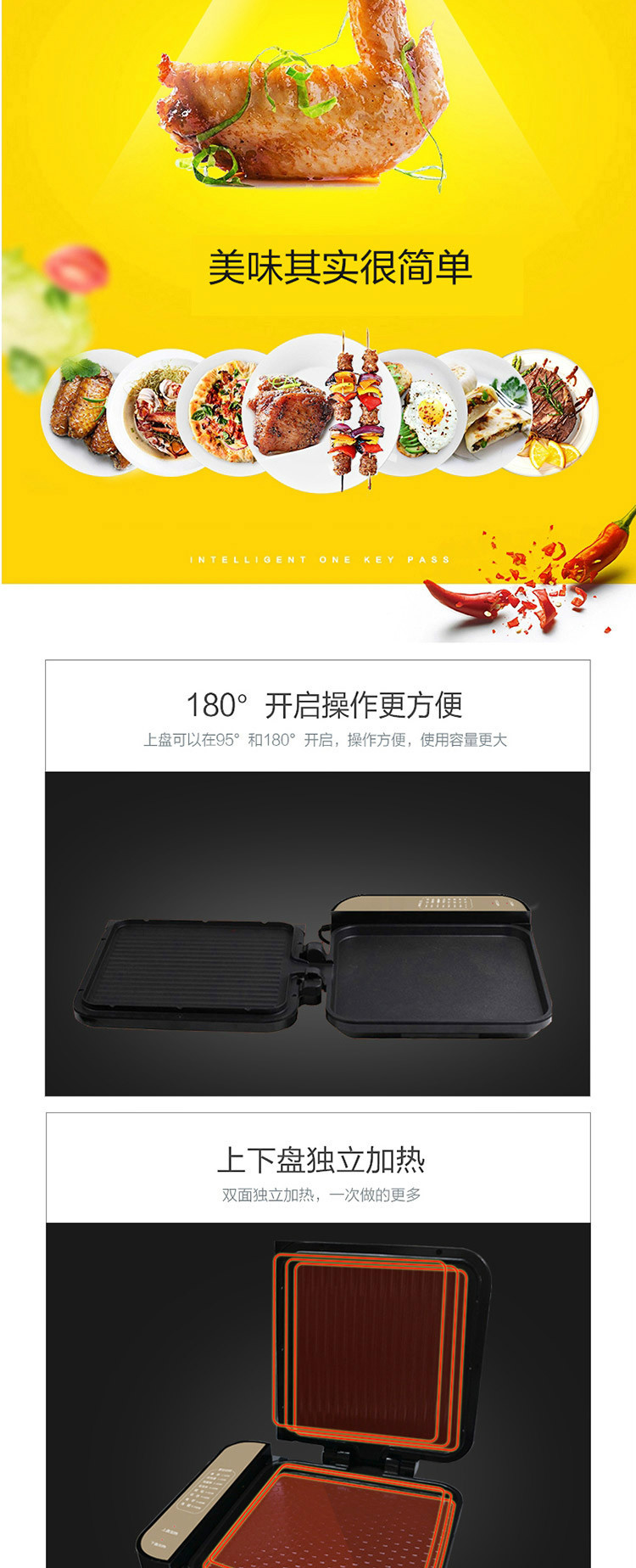 九阳（Joyoung）电饼铛JK-28K08多功能家用煎烤机双面悬浮烙饼机