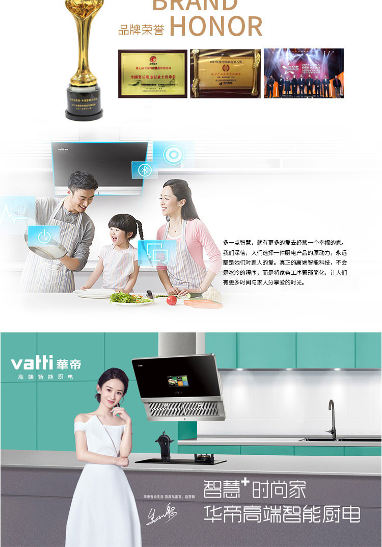 华帝（Vatti）VXD-L28EPA 家用餐具保洁柜