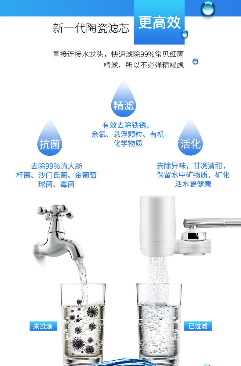 华帝/VATTI 水龙头净水器 JSLT-01L