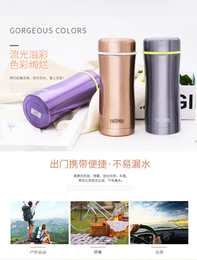  THERMOS膳魔师400ml高真空不锈钢户外运动旅行保温保冷泡茶水杯TCCG-400