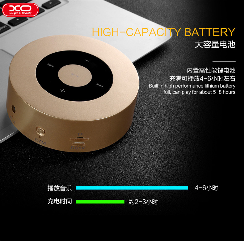 XO A8 蓝牙音箱 智能触控 自由切换 大容量电池 可连续播放约4-6小时 土豪金 星空银 银色