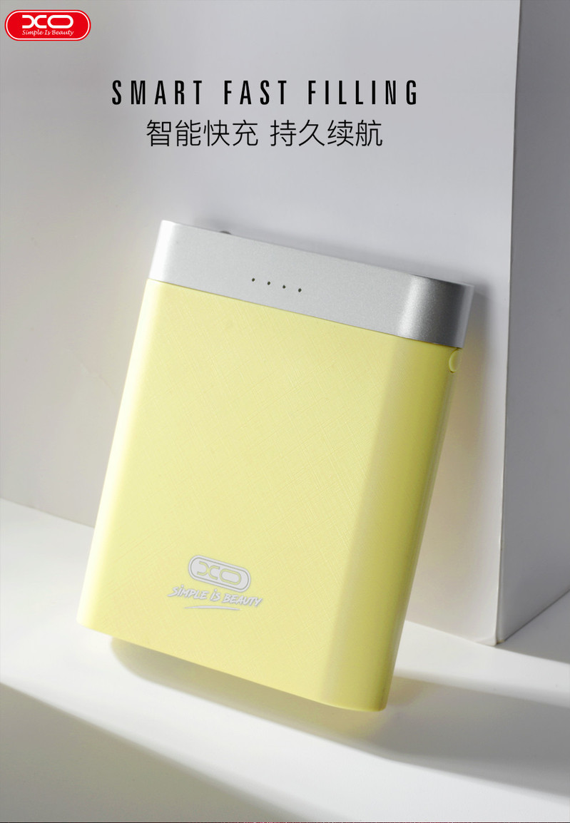 XO  PB39 移动电源 8000mAh