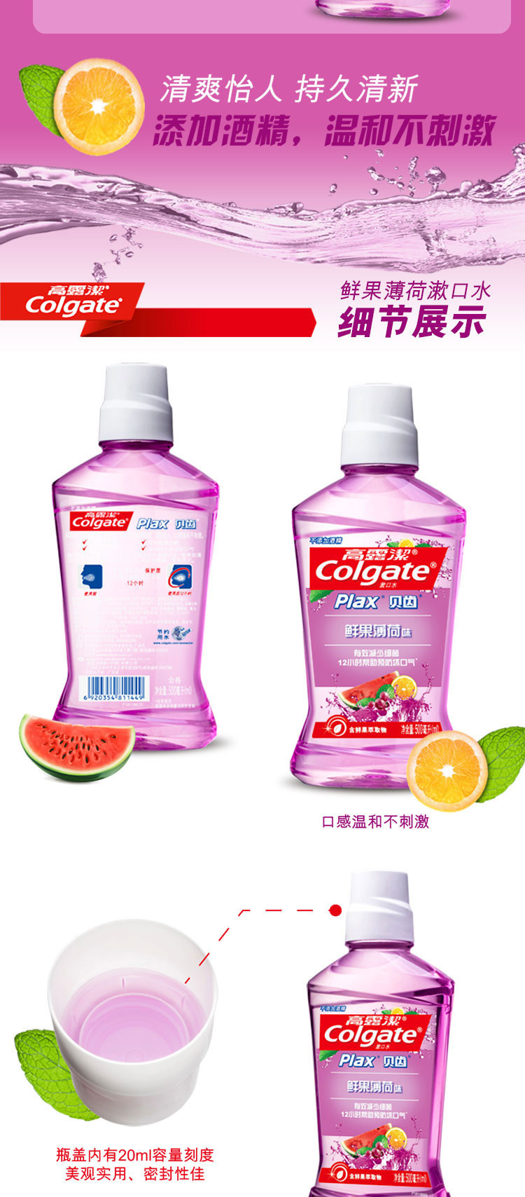 高露洁/Colgate 高露洁口腔套餐十 高露洁口腔大礼包